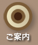 ē