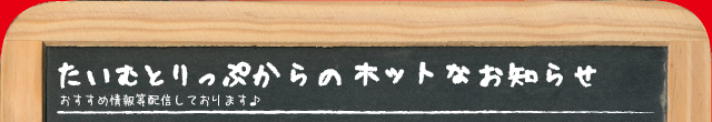 zbgȂm点