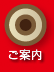 ē